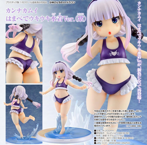 『小林さんちのメイドラゴン』カンナカムイ はまべでウキウキ水着Ver.(紫)